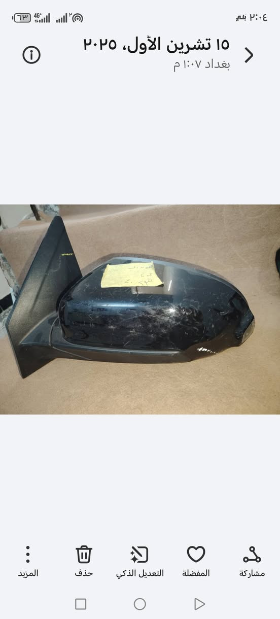 سلام عليكم
للبيع مرايه جانبيه هونداي كونا موديل 23
جهة اليسار تفصيخ اصلي ام الاشاره والرادار
عندي توصيل لجميع المحافظات
*********** واتس اب
