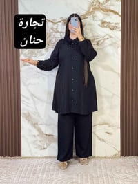 حنان ستيل • تركي كلاسي • مقاسات M L XL 2XL