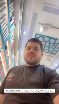 هذا هو شامبو بيوبلاس (Bioblas) بالزيوت النباتية وخلاصة الثوم.   يساعد ...