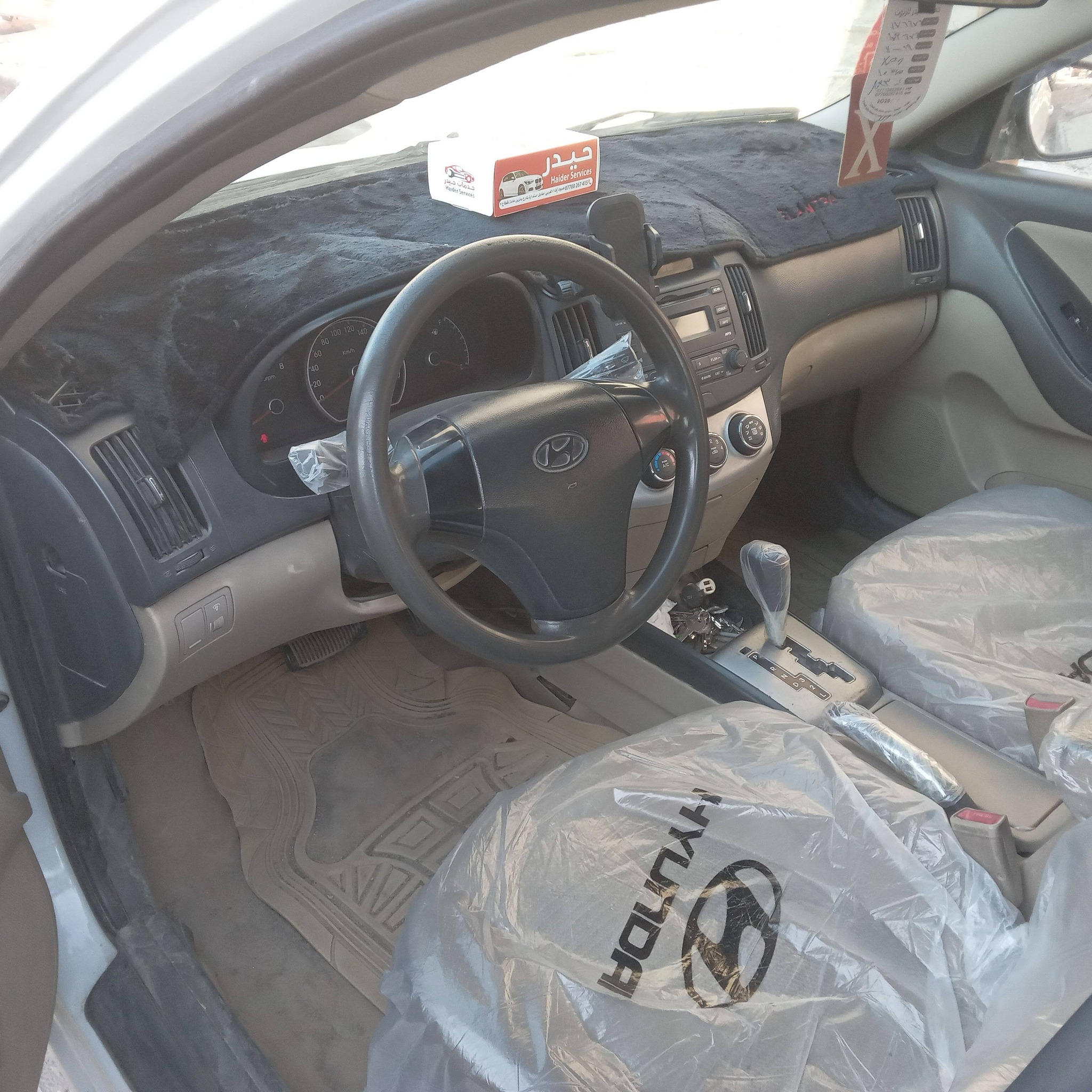 السلام عليكم النترا 2011 خليجي  الشكل المقدس سيارة جاهزة صدر أمامي وخلفي جديد تخم تاير جديد باتري جديدد
حادث السياره جاملغ خلفي  مصلح ومصبوغ السيارة مصبوغه عام للجماليه رقم بغداد على مرور الكاظمية بسمي 
تبريد ثلج ❄ 
السعر ٨٥وبيها مجال 
مكان السيارة بغداد الغزاليه 
*********** واتساب
