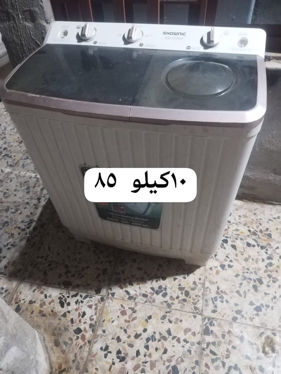 الاسعار ع صور مكان ابو غريب واكو توصيل


**إذا كنت صاحب هذا الإعلان وتريد حذفه لأي سبب، رجاءا أرسل رسالة إلى الدعم الفني**