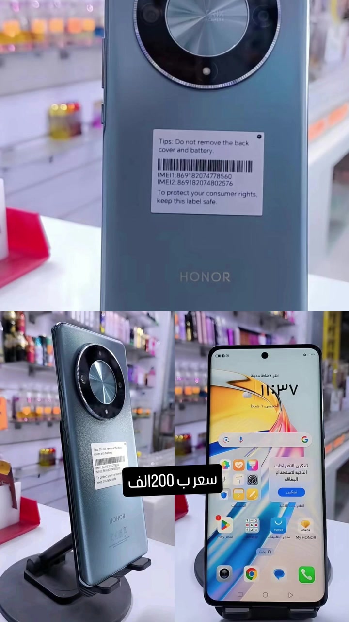 هونر x9dسعر 200


**إذا كنت صاحب هذا الإعلان وتريد حذفه لأي سبب، رجاءا أرسل رسالة إلى الدعم الفني**