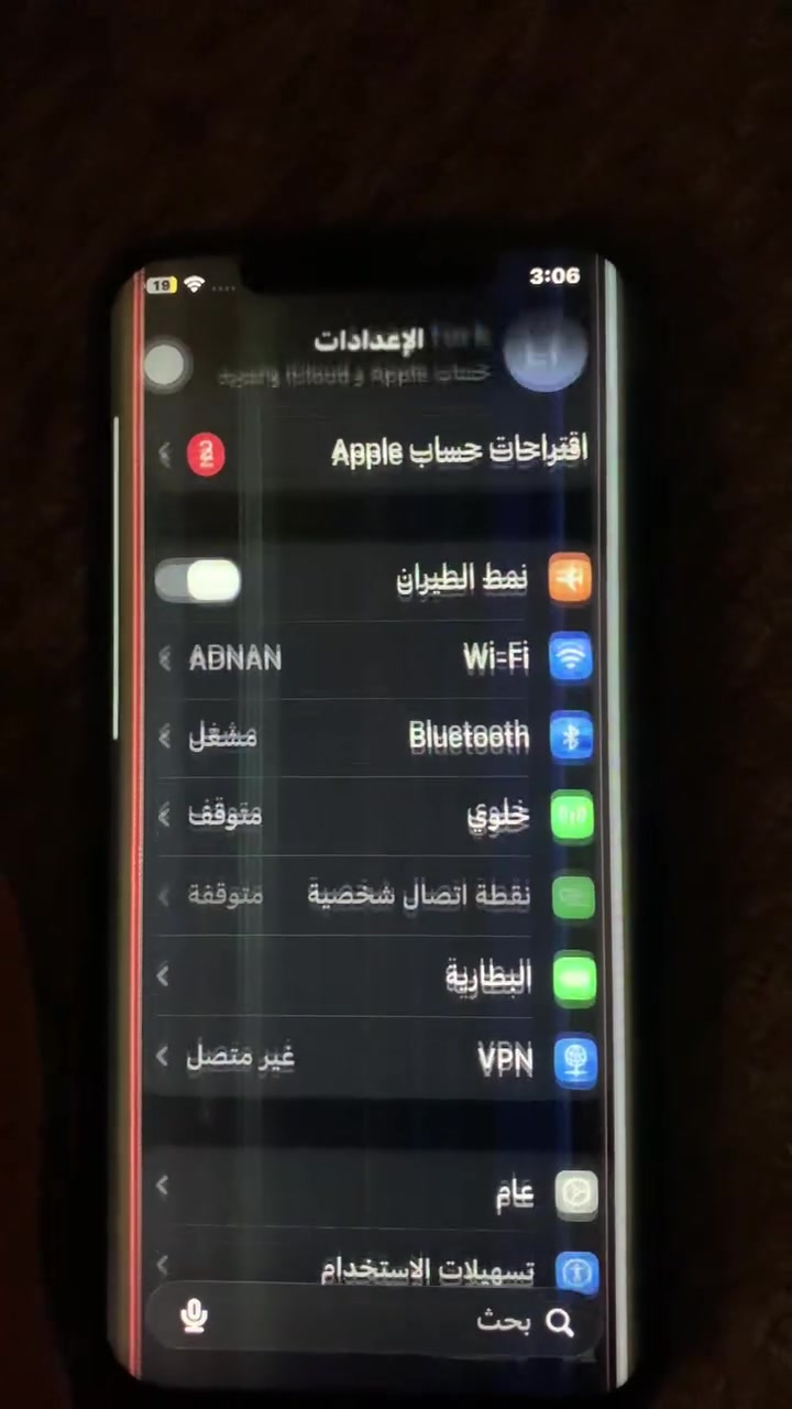 السلام عليكم ايفون 12 برو ماكس ذاكره 256 ب78 نضافه100‎%‎90 جهاز بدلته شاشه ووكف الفيس إيدي وصار بي هاي الخطوط الي ب شاشه بس من افوت ع شي اسود مثل ما موضح بس من اطفي الوضع الداكن يرجع طبيعي رايده مراوس ب11 وجوه واخذ فرق


**إذا كنت صاحب هذا الإعلان وتريد حذفه لأي سبب، رجاءا أرسل رسالة إلى الدعم الفني**