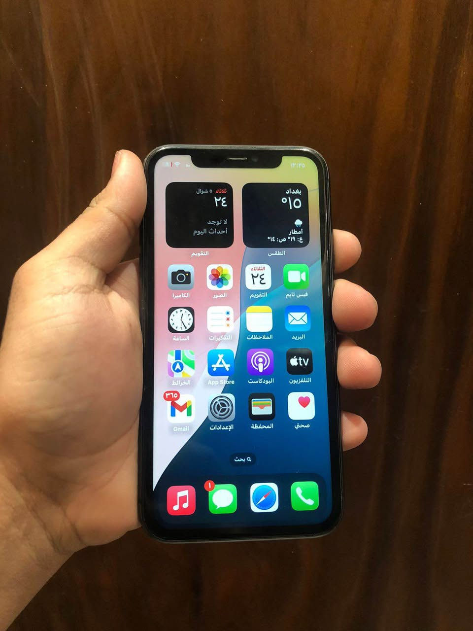 السلام عليكم أيفون 11عادي للبيع جهاز كله شغال وبلادي فقط فطر بل شاشه كلشي موضح بل صور مكاني بغداد اليرموك السعر 175وبي مجال Colombo, Sri Lanka


**إذا كنت صاحب هذا الإعلان وتريد حذفه لأي سبب، رجاءا أرسل رسالة إلى الدعم الفني**