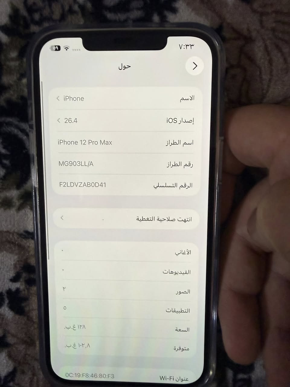 ايفون 12برو ماكس
ذاكره 128
تك سيم 
مامبدل بي شي
بس يعبر شويه هوه
سعر 390


**إذا كنت صاحب هذا الإعلان وتريد حذفه لأي سبب، رجاءا أرسل رسالة إلى الدعم الفني**