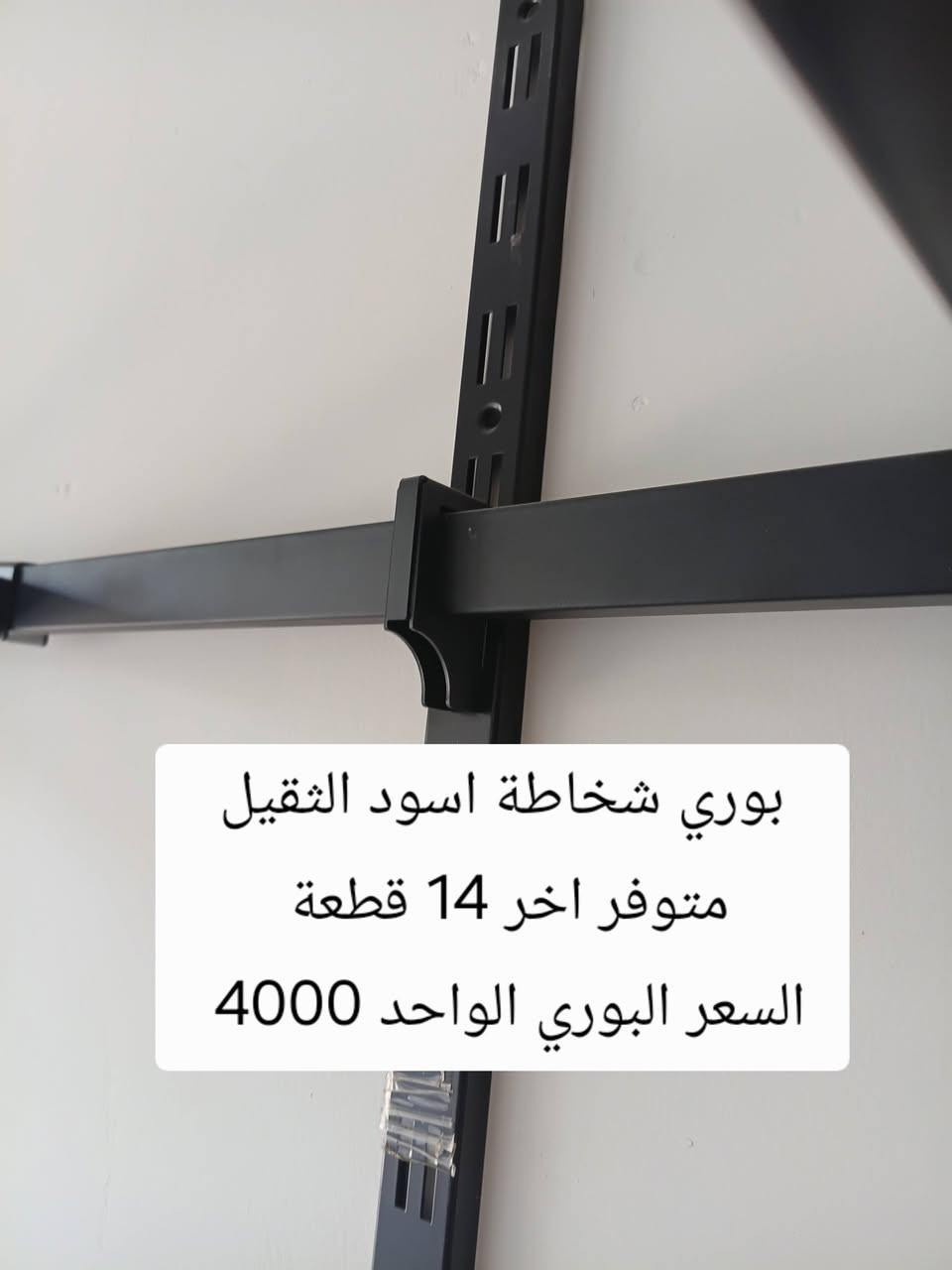 سلام عليكم تصفية محل بأسعار مناسبة للبيع تجهيز كامل محل ملابس اطفال اسعار مذكورة


**إذا كنت صاحب هذا الإعلان وتريد حذفه لأي سبب، رجاءا أرسل رسالة إلى الدعم الفني**