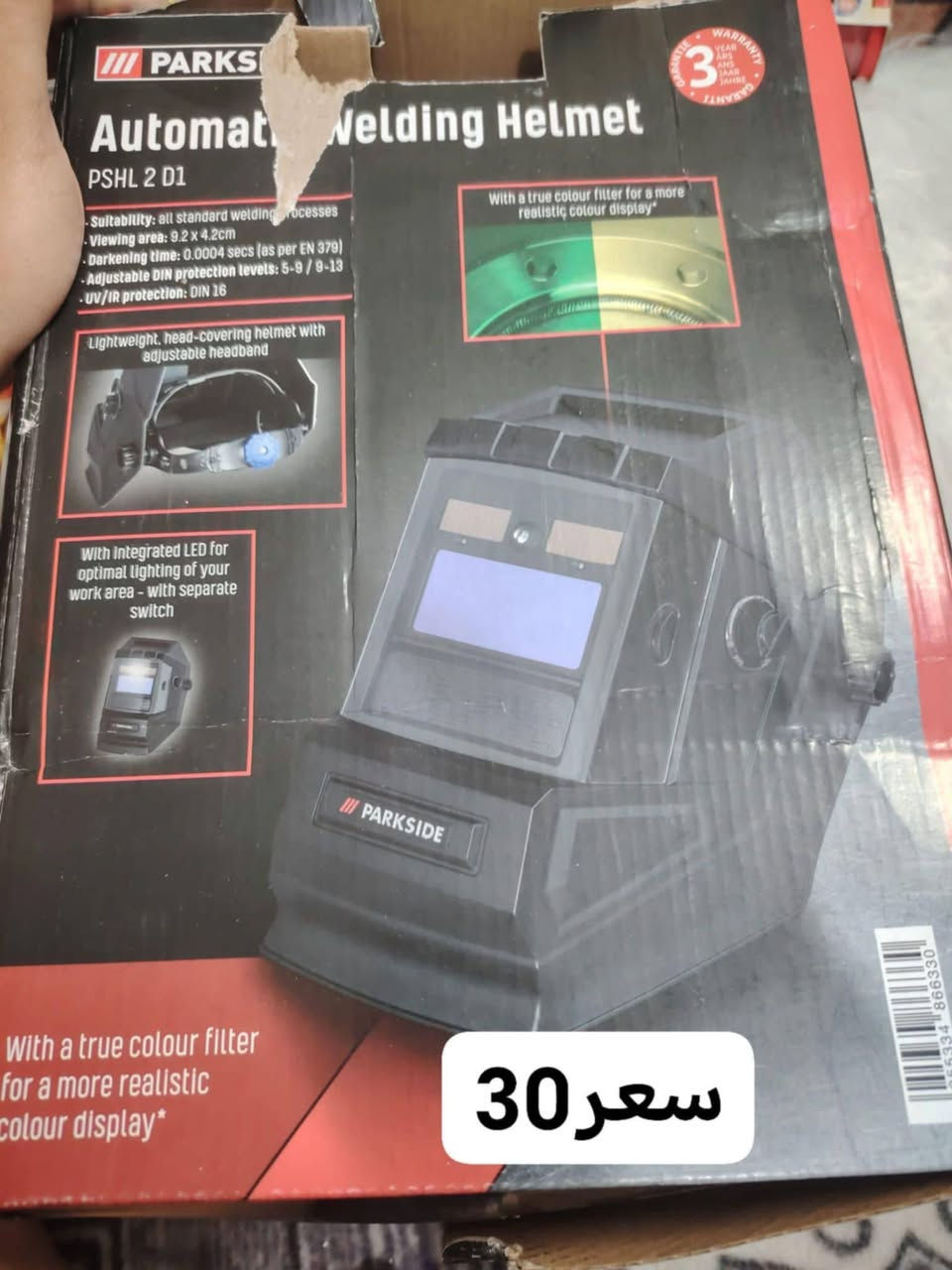 كلمن وسعره موجوده توصيل لجميع المحافظات


**إذا كنت صاحب هذا الإعلان وتريد حذفه لأي سبب، رجاءا أرسل رسالة إلى الدعم الفني**