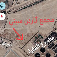 خلف مستشفى الرازي • ٤ قطع • ٢٠٠م