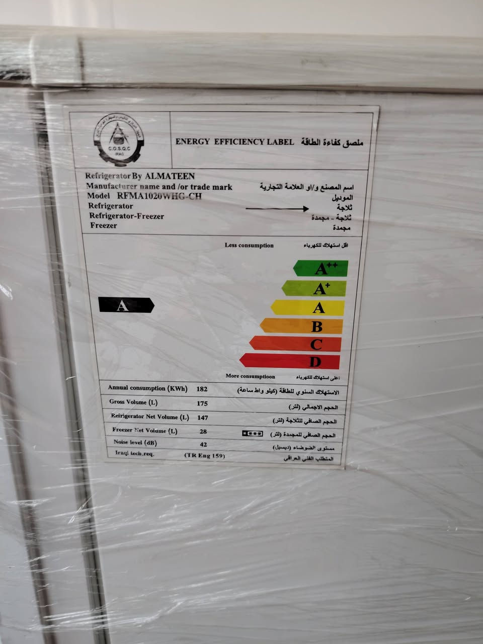 جديد مامستعمل ثلاجة نوع المتين ب٣٠٠ الف
*********** بي واتساب
