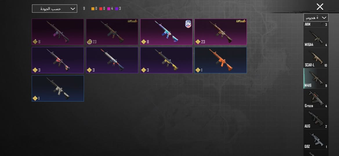 حساب ببجي كوريا لفل 72والمجموعات 45 ام فور الرحاله والبريه وكل الاسلحه اسكنات ربط كوكل   اسمه    ازعاج1


**إذا كنت صاحب هذا الإعلان وتريد حذفه لأي سبب، رجاءا أرسل رسالة إلى الدعم الفني**