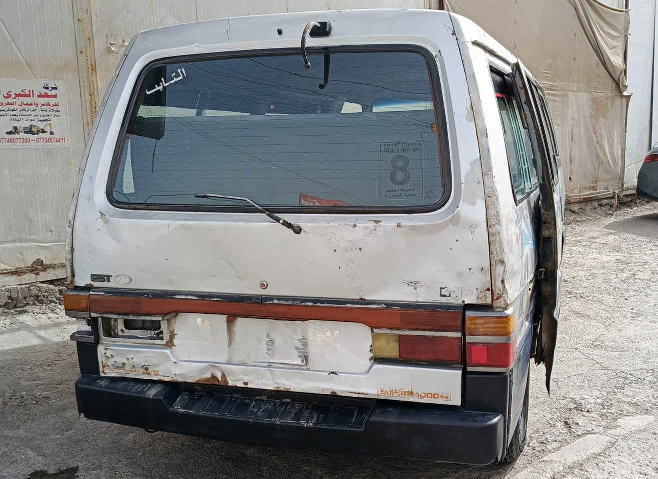 كيا بستا 94 سنوية باسمي لغاية شهر 7 \2026 ... المكان بغداد العامرية


**إذا كنت صاحب هذا الإعلان وتريد حذفه لأي سبب، رجاءا أرسل رسالة إلى الدعم الفني**