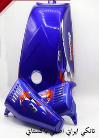 تانكي باكستاني • تانكي ابو جناح • ذي قار الرفاعي