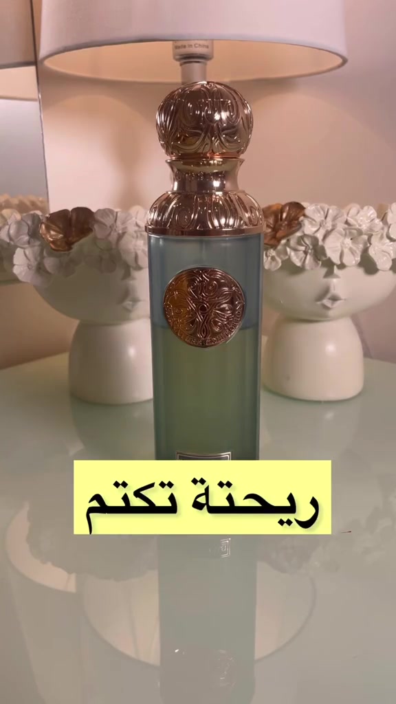 👑 عطر قصة إمبريال فالي الأصلي (المنشأ: الكويت 🇰🇼)
​عطر الهيبة والفوحان الثابت الذي يملأ المكان، مناسب للرجال والنساء.
​الرائحة: مزيج ساحر من الحمضيات والبهارات الدافئة، مع قلب من العنبر والأخشاب، وقاعدة ثابتة من المسك، العود، والباتشولي تدوم طويلاً.
​المميزات: فوحان قوي، جاذبية عالية، وثبات من الصباح للمساء.
​السعر: 30 ألف دينار فقط.
​التوصيل: مجاني لجميع محافظات العراق 🚖.


**إذا كنت صاحب هذا الإعلان وتريد حذفه لأي سبب، رجاءا أرسل رسالة إلى الدعم الفني**