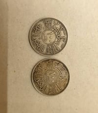 ٥ قطع • اصلي • مزاد غدا