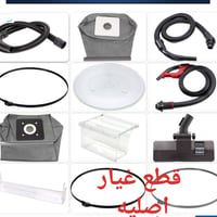 قطع غيار • أجهزة منزلية • أصلي وهاي كوبى