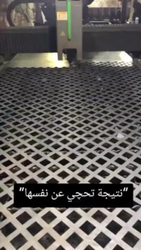 نقش ليزر • للحدادين • دقة وسرعة