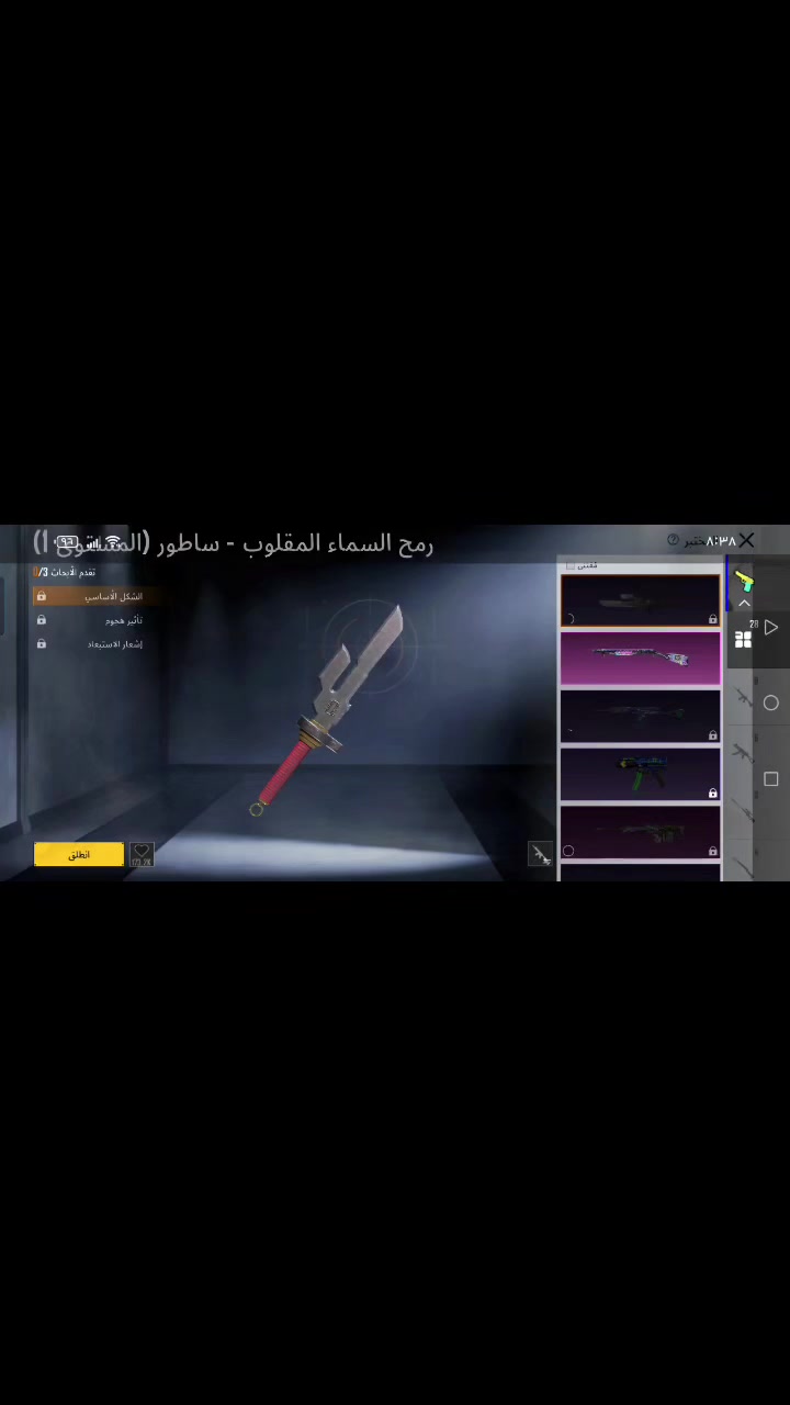 السلام عليكم حساب للبيع السعر 200 وبي مجال الحساب وجه بوجه الله شاهد كيف المتروك اريد ***********
