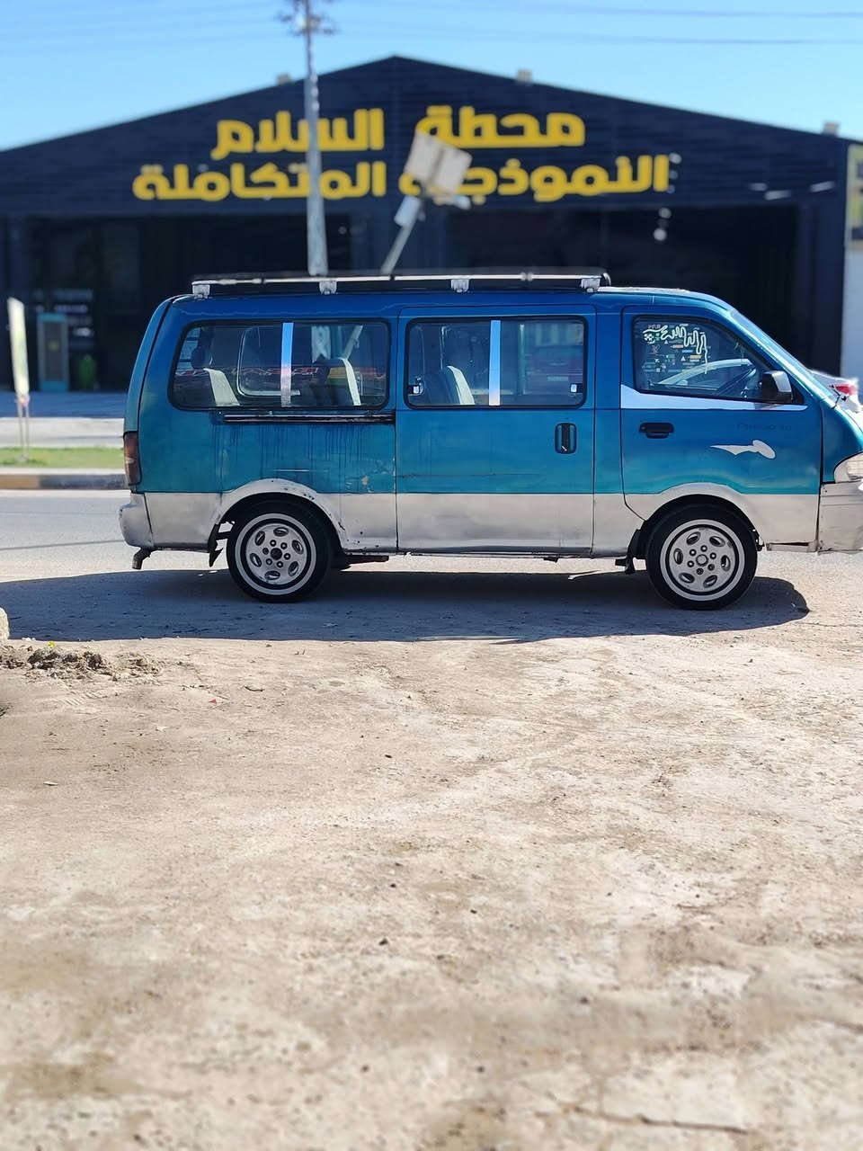 سلام عليكم كيه بريجو 97بسمي شواصيه مكينه وكير وكسنن عشرط زينات اريد مراوس فتون نضيفه شعدك نزل


**إذا كنت صاحب هذا الإعلان وتريد حذفه لأي سبب، رجاءا أرسل رسالة إلى الدعم الفني**