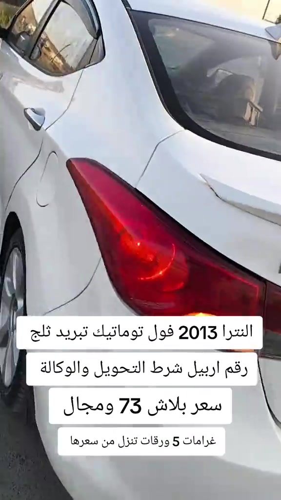 #***********  #***********  #العراق #بغداد #البصرة 
