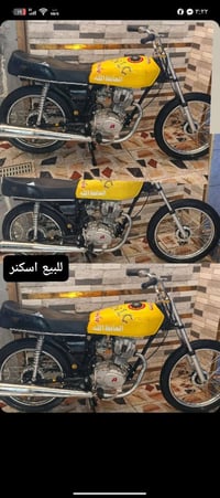 دراجة اسكنس • اسكنس • دراجة ياماها • ياماها اسكنس • ياماها سكنس نثية •...