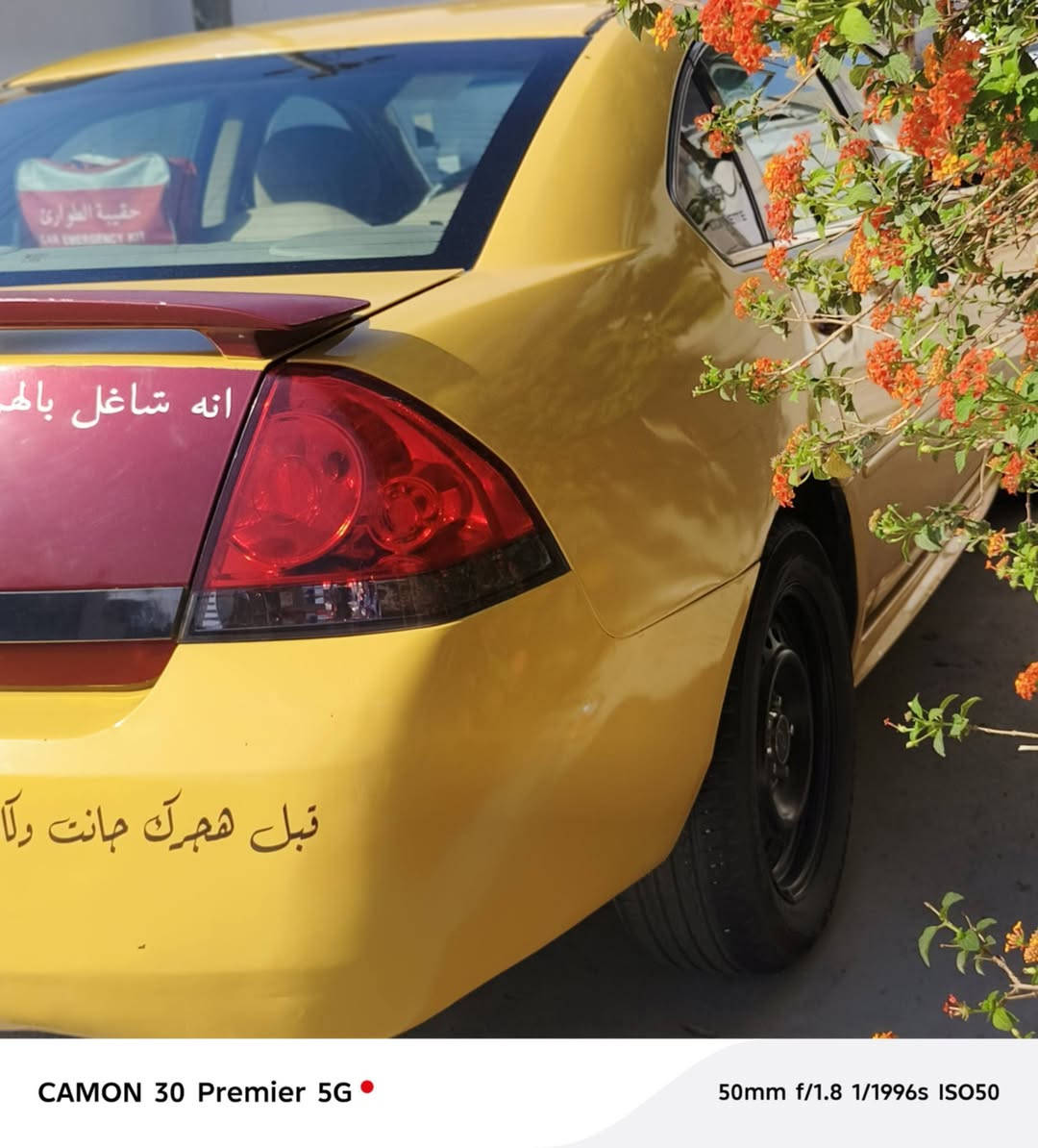 السلام عليكم امبالا 2009 خطها بعقوبه كركوك مامطلوبه لا هيئة ولا مرور مصفرة من كلشي كير بوليسي 5 راكب تخم تاير جديد باتري جديد ضفيرة جديده صدر كامل افلنجات و دسكات دبلات كلى جديد حادثها بين الباب مال سكن و الجاملوغ  جاهزة ترايك من زاخو للفاو بيها ملاحضات بسيطه للبيع و للأمراوس حسب القناعه تبريد تتفئه كلشي شغال بيها كير جديد شديته قبل شهر من حيدر امبالا مكينه عل فحص 
السعر 68
 العنوان ديالى بعقوبه

للأستفسار/***********
