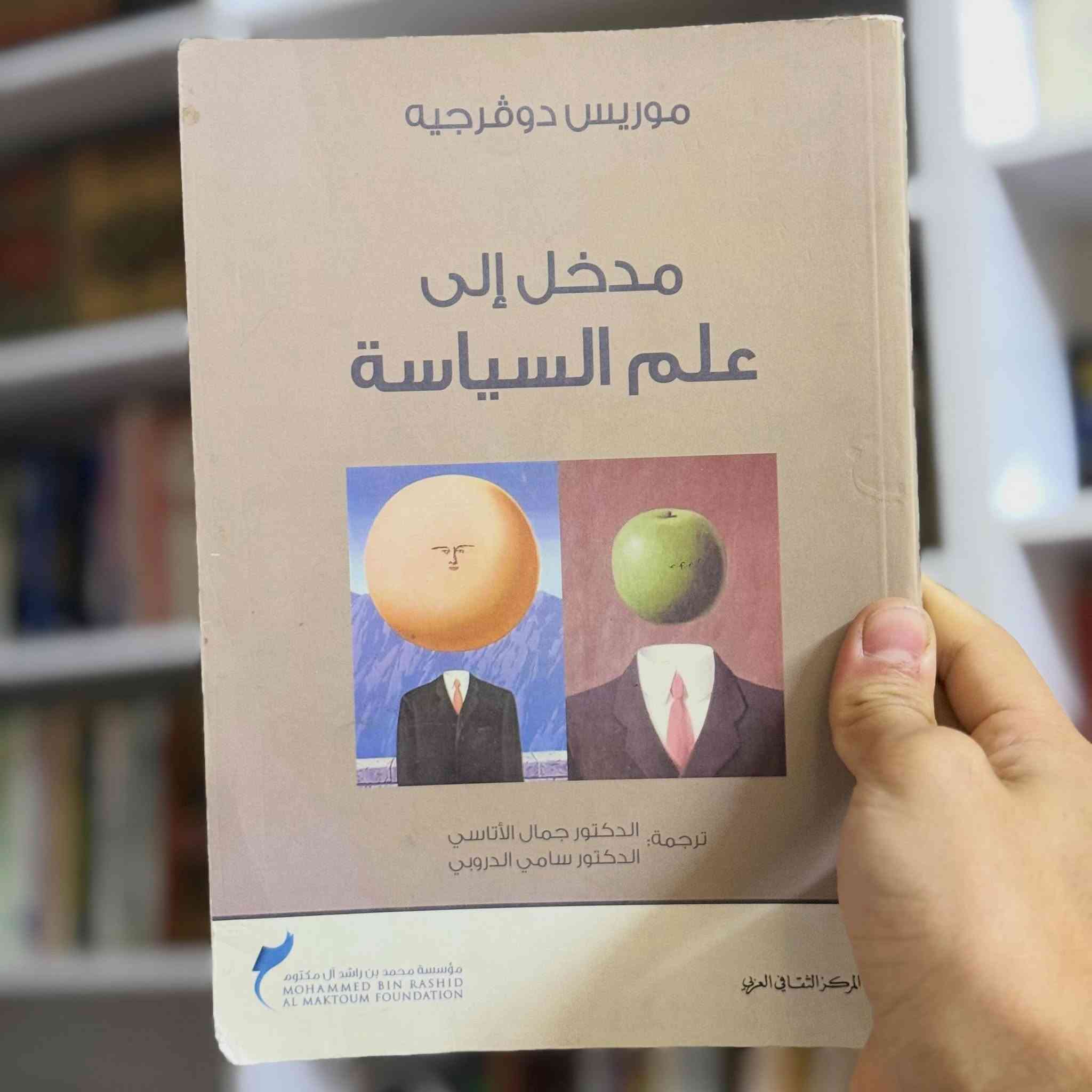 مكتبة التراث الاندلسي 
 تقدم لكم مجموعة كتب بأسعار مناسبة جداً 
يوجد توصيل لكل العراق
يوجد شراء كتب 
يوجد استبدال كتب 
في حال لم يضهر زر المراسلة يرجى مراسلتنا على الرقم ***********
