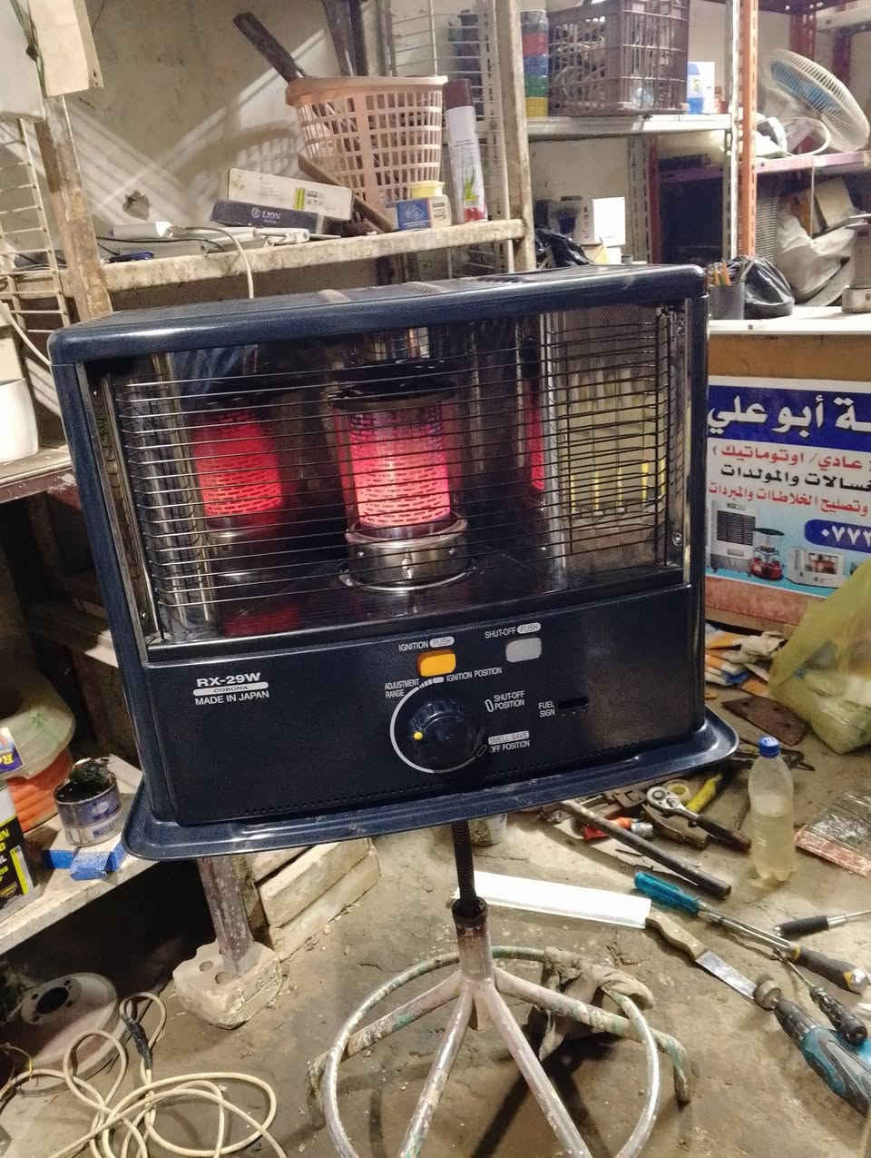 سلام عليكم مناسبه فصل الشتاء القارص ووصول موجات البرد الشديده تعلن ورشتنا عن وصول أجود انواع الفتايل الصلي ومواد احتياطيه أنواع الصوبات النفطي والكهبائي ومواد احتياطيه انواع الغسالات وانواع الأجهزة المنزليه مع الجوده ومان حقيقي مكان جسر ديالى القديم للاستفسار مراسلة الصفحه أو اتصال ***********
