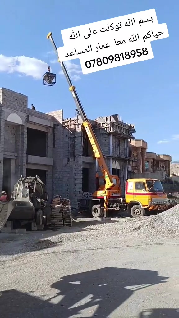 كرين و خياطه جاهزات لجميع الاعمال
***********
