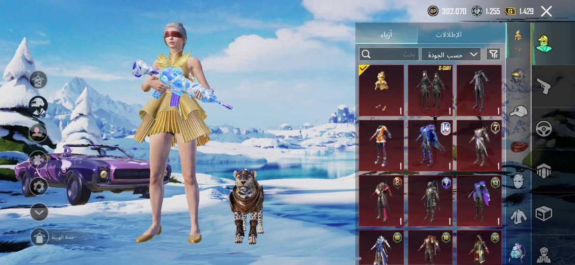 السعر 150 الف 

  بيع وجه بوجه فقط✨

للتواصل ***********

مكاني بغداد البياع وعندي محافظات ( حلة ، تكريت ، كركوك, بصرة ، ديوانية , موصل . بغداد )
