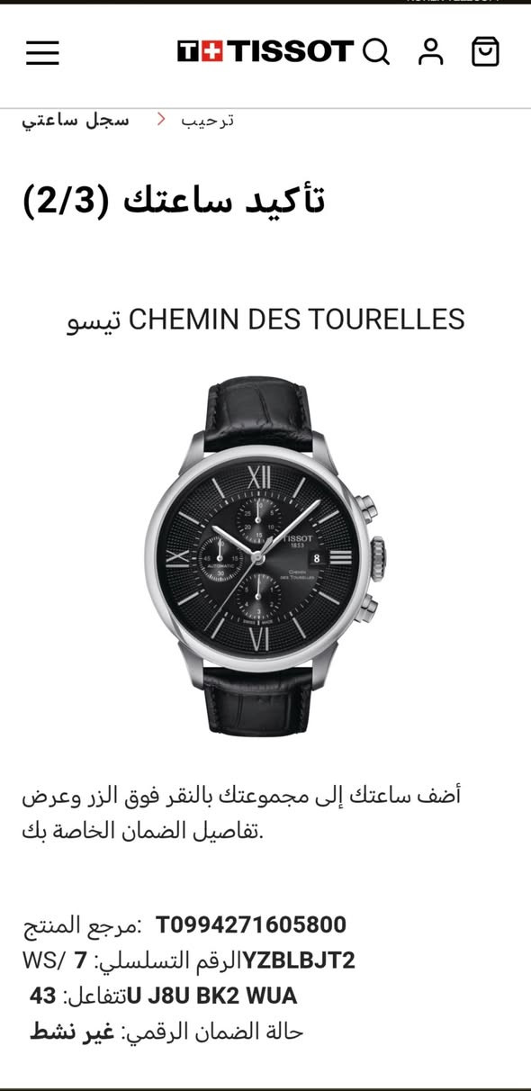 سعره مكتوب 
وبيه تاكد عله الباركود من الشركه ونظافته 90 بالميه 
حط سعرك بالي يرضي الله وتعال خاص


**إذا كنت صاحب هذا الإعلان وتريد حذفه لأي سبب، رجاءا أرسل رسالة إلى الدعم الفني**