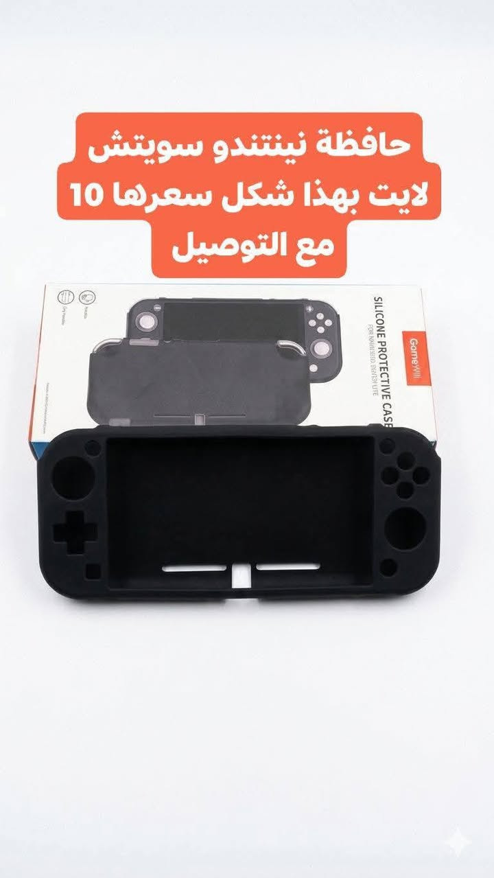 السلام عليكم
أغراض أصلية بأسعار مناسبة جدا
الاسعار شاملة مع توصيل 
يوجد توصيل جميع محافظات العراق


**إذا كنت صاحب هذا الإعلان وتريد حذفه لأي سبب، رجاءا أرسل رسالة إلى الدعم الفني**