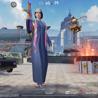 حساب ببجي • كل الأسلحة • ستايل غازي