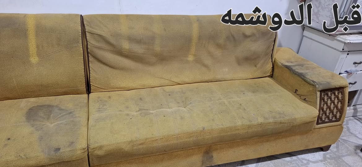 قبل وبعد العمل دوشمه ابو عباس ***********
