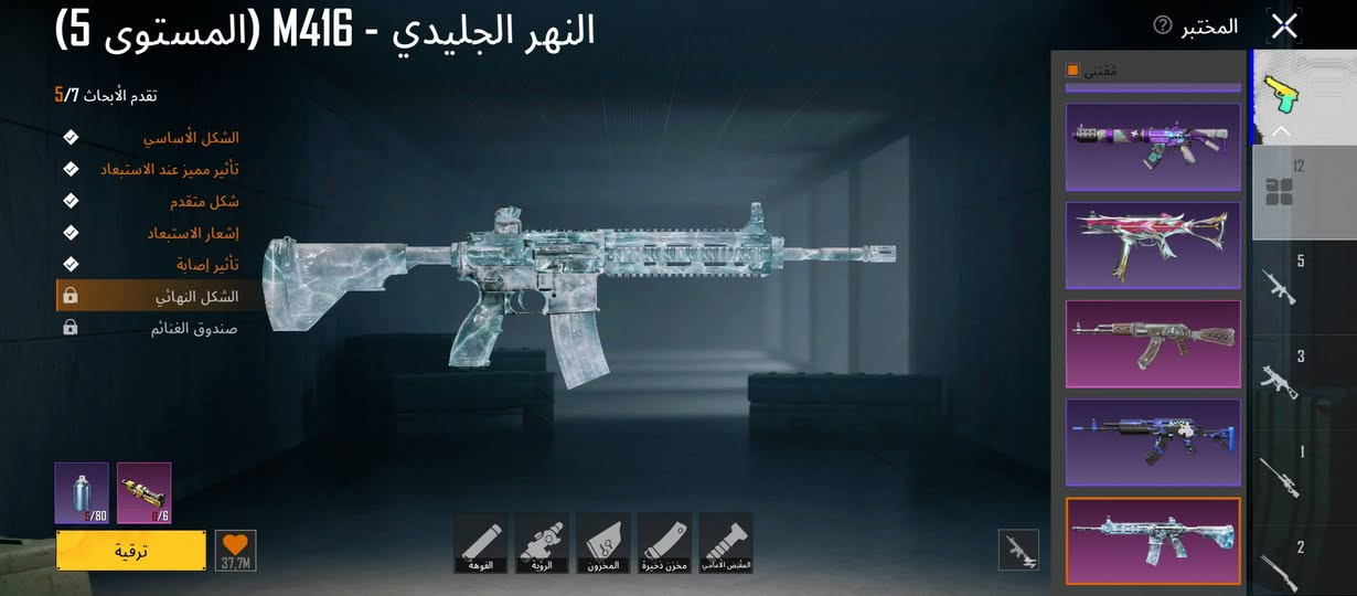 مراوس حسـاب بوبجي  لو حساب


**إذا كنت صاحب هذا الإعلان وتريد حذفه لأي سبب، رجاءا أرسل رسالة إلى الدعم الفني**