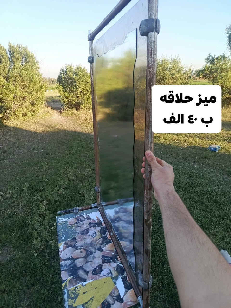 السلام عليكم ورحمة الله وبركاته
اغراض للبيع مكتوب اسعارهن عليهن
ميز جام يرهم الصيدليات او للمكاتب التليفونات 
مكاني بغداد الرضوانيه 
*********** بي واتس آب
