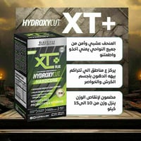 هيدروكسي كت • حارق دهون • منحف XT