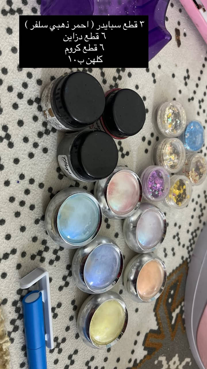 سلام بنوتات عندي غراض اكريلك غير مستخدمه واكو منهن مستخدم قليل واريد ابيعهم  والاسعار وتفاصيل موجودات داخل الصور  الي تحب تستفر عن شي تعلقلي وابيعهم كامل ب٣٣٠ والله شاهد عليه خساره بايعتهم  والي تعرف بسوك  حتعرف شكد منزله منهم


**إذا كنت صاحب هذا الإعلان وتريد حذفه لأي سبب، رجاءا أرسل رسالة إلى الدعم الفني**