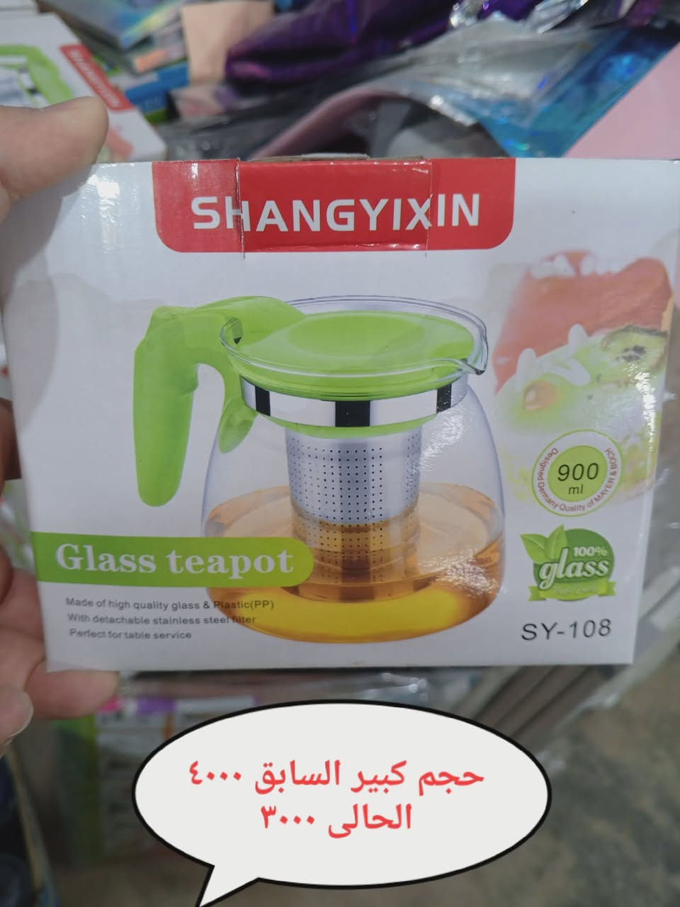 تصفية بضاعة منزلية بأسعار جوة السوك


**إذا كنت صاحب هذا الإعلان وتريد حذفه لأي سبب، رجاءا أرسل رسالة إلى الدعم الفني**