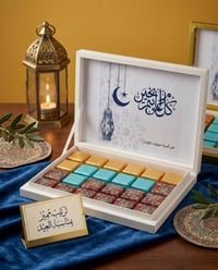 بوكسات هدايا • ضيافة العيد • الانبار-عنه