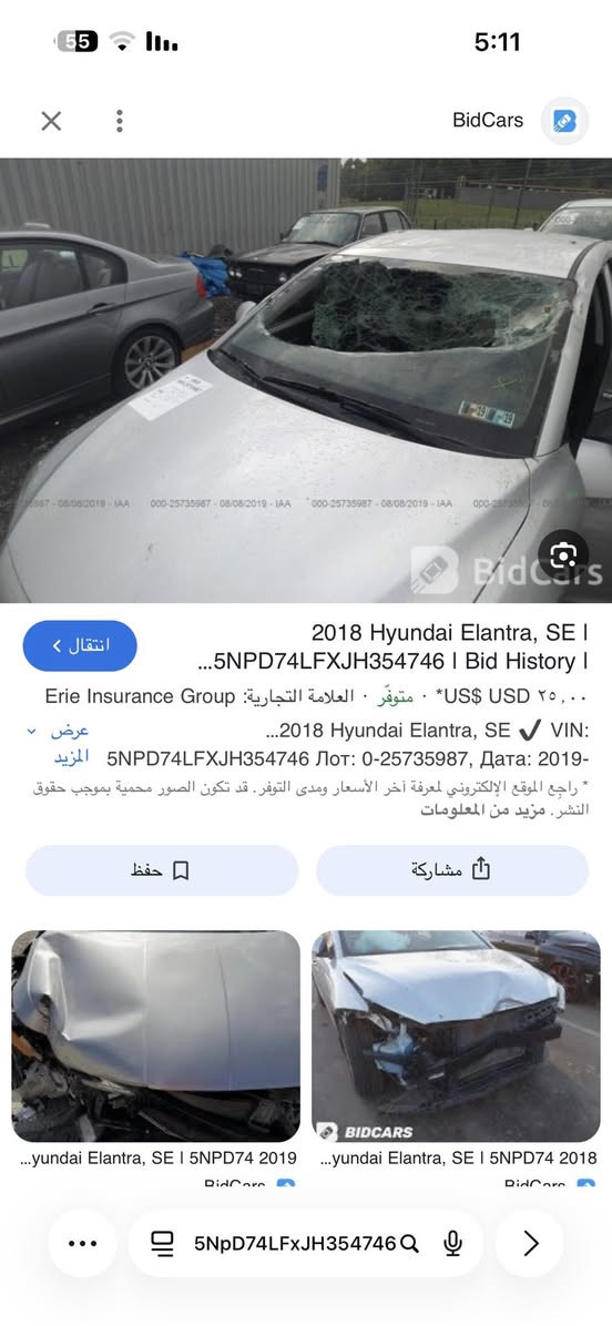 سلام عليكم نتره موديل 2018 سياره تخم تاير حداديه جديده مكينه جديده كير جديد سنويه جديده بسمي سياره يبل واحد كلها ضربه بل قماره فقط تكم كفاله مبين حادثه بل صوره بطنها جديد السعر 125 بيها مجال *********** وتساب ماكو ول ما تعجبه لا يخابر بس شراي يخابر بيع شراي لا يخابر
