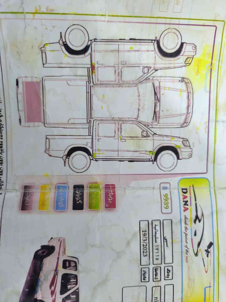 نیسان 2002 زێت لەزگەی بیلاد مەکینەی نەکراوەتۆ قەباغیشی نەکراوەتۆ 248 هەزار ڕۆیشتوە بێ بۆیاخ ڕەسمی سۆنەریم داناوە سەنەویو ڕەقەم تازەیە سەیارەکە وەک شەریکە ماوەتەوە نرخی 108گەڵا شوێن کەلار *********** كالار, السليمانية
