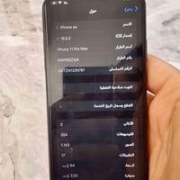 ايفون ١١ برو ماكس • ٦٤ • فيس ايدي معطل