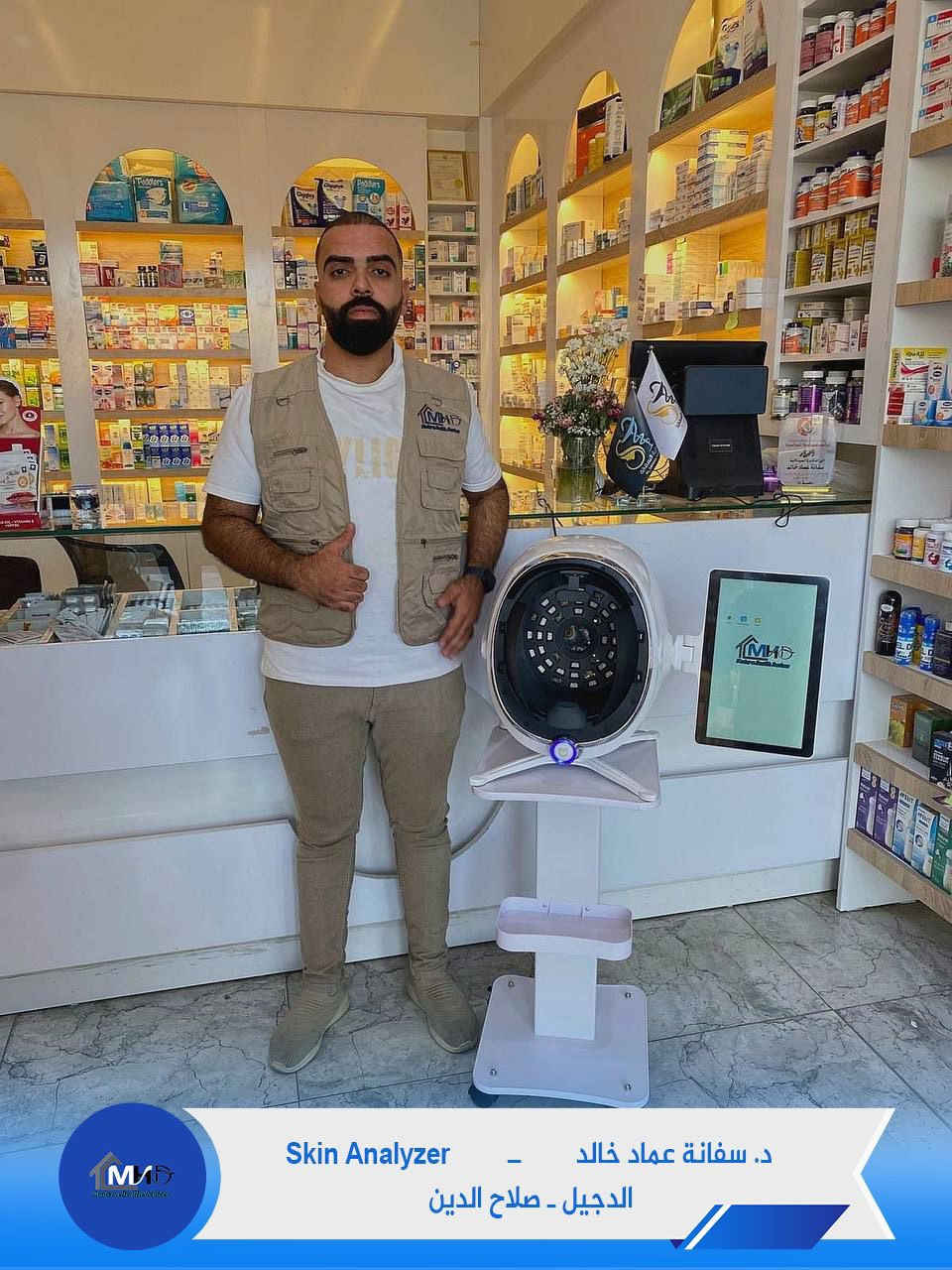 من مكتب الطب الحديث MHD 🥇

🌼جهاز Skin_Analyser 
مع تابلت يقوم بعرض التحليل الخاص بكل بشره 
يقوم الجهاز بالكشف عن : 
نسبة الزيت في البشرة ورطوبة الجلد  والتصبغات الموجودة في البشرة واسبابها  وحجم  المسام ومرونة وحساسية الجلد وألياف الكولاجين في الجلد والتجاعيد في البشرة و فحص حالة الشعر في البشرة .

مميزات الجهاز : 
▪️سرعة التحليل .
▪️ نتائج دقيقة.
▪️ عرض صورة عالية الوضوح  باستخدام كاميرا عالية الدقة .
▪️ التعرف على الوجه ، تحديد محيط الوجه تلقائيًا.  لتوفير الوقت .

📍موقعنا بغداد - حي الجامعة شارع الربيع
للاستفسار اكثر ارسل رساله او الإتصال على الرقم :
‏‭0787 029 4877‬
او تواصل على الواتساب مباشرة 
wa.me/9647870294877
