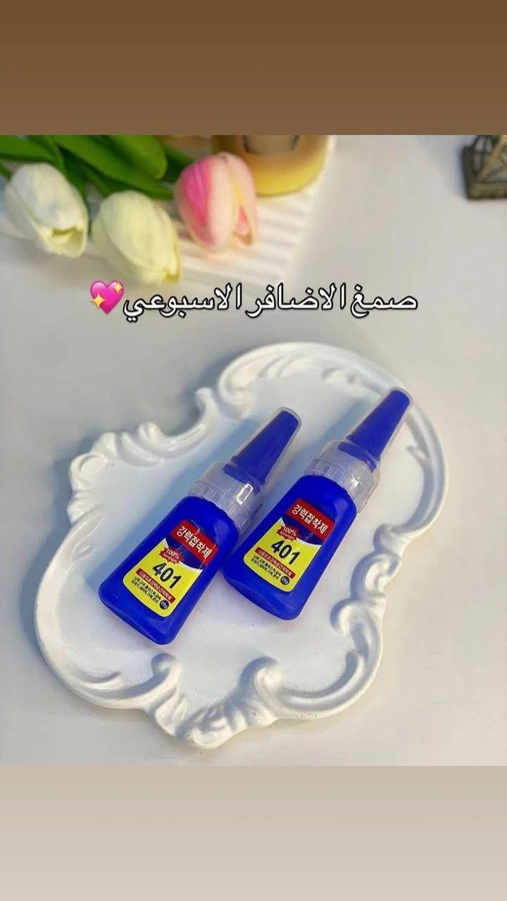 تخفيضات 🔥🔥🔥🔥🔥الي تاخذ بقيمه 25توصيلها مجاني ويا كل طلب هدية وتوصيل متوفر الجميع محافظات العراق


**إذا كنت صاحب هذا الإعلان وتريد حذفه لأي سبب، رجاءا أرسل رسالة إلى الدعم الفني**