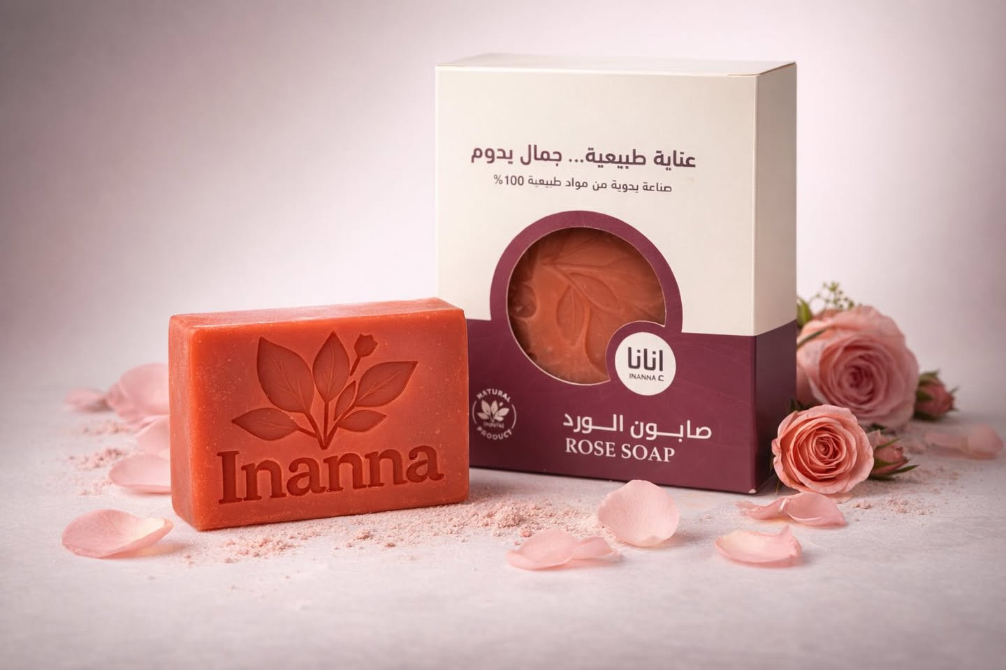 🌿🧼 مجموعة صوابيننا الطبيعية — عناية متكاملة لكل بشرة!  

✨ صابونة النيلة الزرقاء  
تفتيح وتوحيد لون البشرة مع نعومة وإشراقة طبيعية.  

🌹 صابونة الورد  
ترطيب وتهدئة للبشرة الحساسة مع رائحة منعشة تدوم.  

🖤 صابونة الفحم النشط  
تنظيف عميق، امتصاص الدهون، وتقليل الحبوب للبشرة الدهنية.  

✨ صابونة حجر الشبة  
مضاد للبكتيريا، شدّ للمسام، وانتعاش يدوم مع تفتيح المناطق الداكنة.  

🌰 صابونة الكاكاو  
ترطيب عميق وتغذية تمنح البشرة نعومة ولمعان صحي.  

👶 صابونة العناية ببشرة الطفل  
تنظيف لطيف وتهدئة للتهيّج… أمان وراحة يومية لطفلك.  

🌱 منتجات طبيعية، آمنة، وبدون مواد كيميائية.  
اطلبها الآن واستمتع بعناية طبيعية تناسبك أنتِ وعائلتك


**إذا كنت صاحب هذا الإعلان وتريد حذفه لأي سبب، رجاءا أرسل رسالة إلى الدعم الفني**