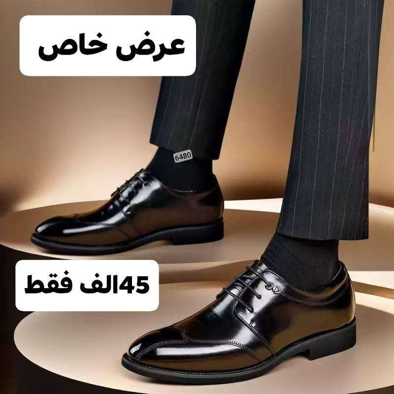 🔥 عرض خاص لفترة محدودة 🔥
أحذية جلد إيطالي 
أناقة + راحة + جودة عالية 👞
💰 سعر القطعة: 45 ألف
💰 سعر القطعتين: 85 ألف
🚚 التوصيل مجاني لكافة محافظات العراق
📏 القياسات المتوفرة:
41 • 42 • 43 • 44 • 45
📩 للحجز أرسل رقمك وعنوانك على الخاص


**إذا كنت صاحب هذا الإعلان وتريد حذفه لأي سبب، رجاءا أرسل رسالة إلى الدعم الفني**