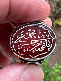 عقيق يماني • قديم • الكوت