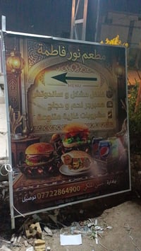 توزيع • شارع سوداني • ٧ونص اليوم