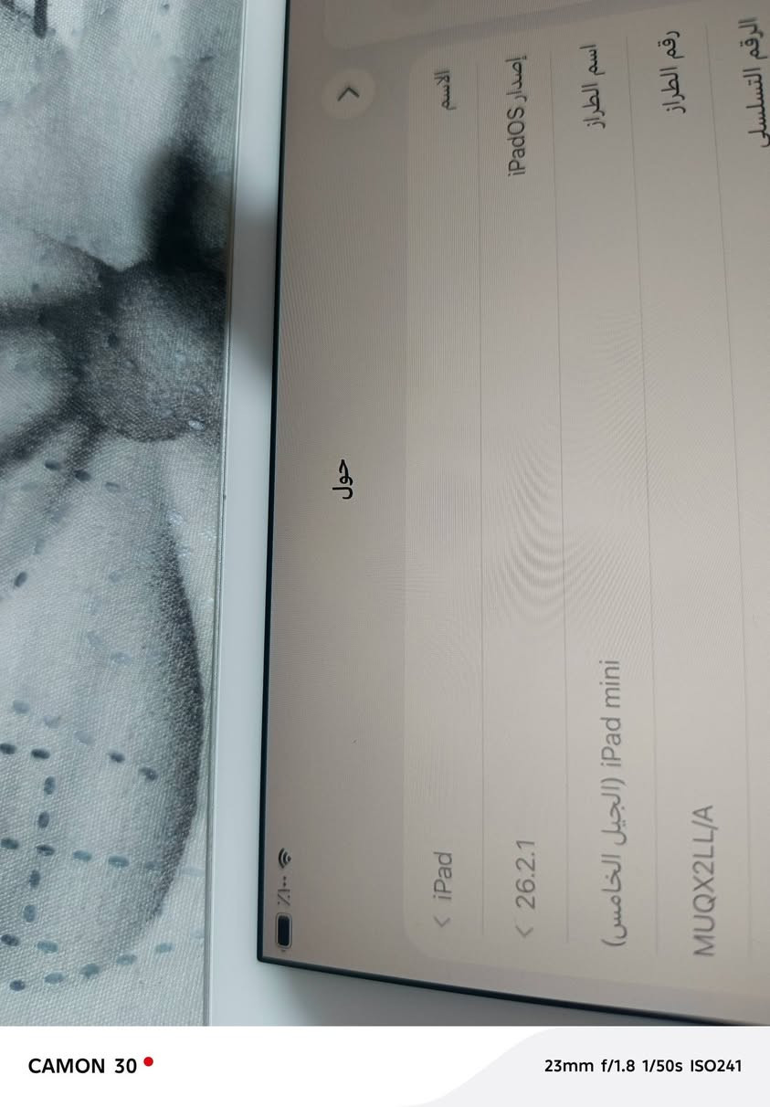 ((للبيع او مراوس بذاكرة اعله))
ايباد مني فايف 
نضافه 80/100
نسبة بطاريته 80/100حقيقي
مع كابل شحن اصلي وراس شحن اندر ويد اصلي
السعر((250)) الف
العنوان بصره قبله شارع السوق الكبير
***********
***********
