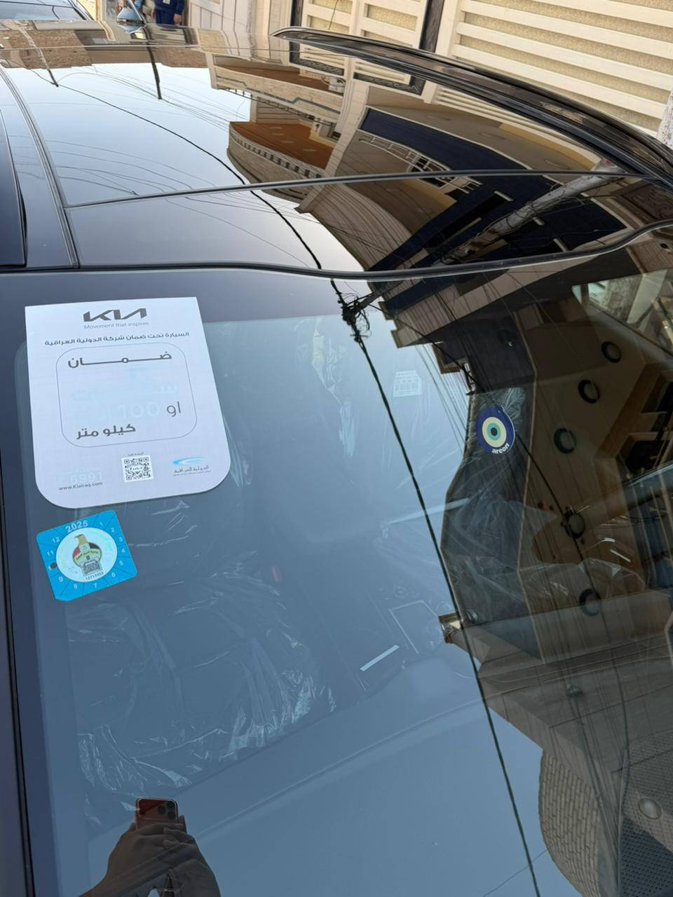 السلام عليكم
كيا سبورتج موديل٢٠٢٥ خليجي فئة السيارة بلاك ادشن أم الضمان ضمان شركة الدوليه خمس سنوات او 100 الف كيلو رقم بغداد الجديد محرك 2000 دوش والسيارة مكفولة كفالة عامة والسيارة ماشية ٦الف على وضعية الشركة 

مواصفات السيارة:

فول واحد على واحد 

بصمة ،كراسي كهرباء،شاحن واير ليس،سايد بريك بصمة،شفتات ستيرن،ثلاث تحكمات أنظمة قيادة ،دشبول ايباد ،جنطه كهرباء ،قطعتين تبريد ،كشنات جلد،تدفئة بالستيرن والكشنات،فتحة سقف بنوراما ،حساس خلفي امامي،رادار جانبي ،نقطة عمياء،لد امامي لد خلفي 

وبعد بيها مواصفات اكثر .

والمكان البياع

والسعر خاص

وهذا رقمي ***********
